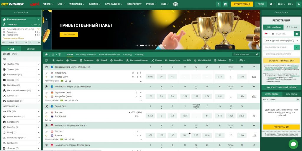Discover the Excitement of Betwinner Aviator A Guide to Winning Big